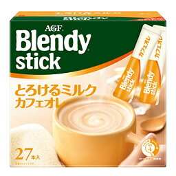 AGF ブレンディ スティック とろけるミルクカフェオレ スティックコーヒー 27個 (x 1)