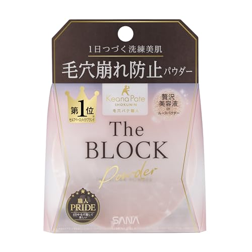 毛穴パテ職人 毛穴崩れブロックパウダー ピンクベージュ 毛穴パテ職人 毛穴崩れブロックパウダー ピンクベージュ