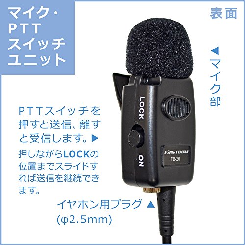 F.R.C. FIRSTCOM �����ԥ󷿥���ۥ�ޥ��� FB-26YM*�䥨�� YAESU Multi �ޥ���б� [ �ɿ���� �ץ饰 ] �ȥ�󥷡��С���