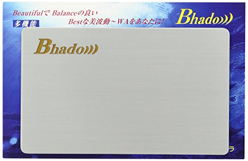 Bhado 美波動 多機能