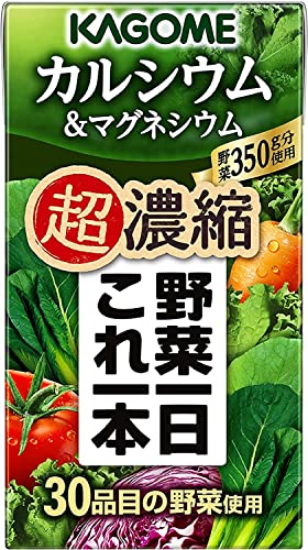 野菜一日これ一本 カゴメ 超濃縮 カルシウム&マグネシウム 125ml紙パック*24本