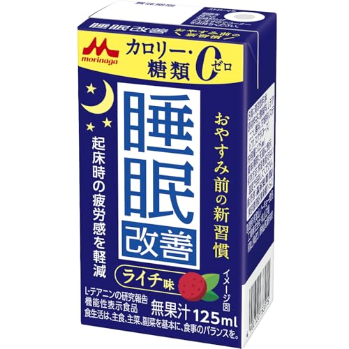 森永乳業 睡眠改善 125ml 24本 ライチ味 紙パック 飲料 ドリンク 飲み物 常温保存 カロリーゼロ 糖類ゼ..