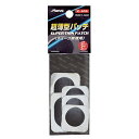 マルニ(Maruni) K-409 超薄型パッチ (丸型φ20mm*3枚、楕円型21*32mm*2枚)
