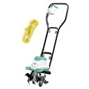 高儀(Takagi) 電動耕うん機 菜援くん 800W GREEN ART GCV-110 10m延長コード付 エンジン始動の手間いらず、すぐに使えて静か 家庭...