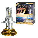 スフィアライト バイク RIZING3 H4 Hi/Lo LED ヘッドライト 4500K サンライト 12V 3000lm 車検対応 日本製 ファンレス バル...