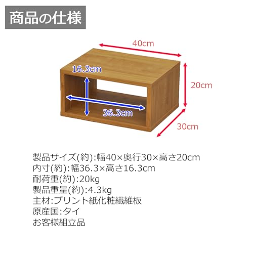 エイアイテック(AITECH) AIS オープンラックシステム 幅40cm 奥行30cm 高さ20cm ブラウン OPR-4020 BR [2]