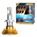 スフィアライト バイク RIZING3 H7 LED ヘッドライト 6000K ホワイト 12V 3000lm 車検対応 日本製 ファンレス バルブ 耐震20G...