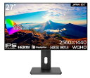 サイズ:27 JAPANNEXT 27インチ モニター WQHD 2560x1440解像度 IPS ディスプレイ (HDMI/DisplayPort/スピーカー内蔵/高さ調節/回転(ピボット)機能/VESA対応/ブルーライトカット) JN-27IPS4FLWQHDR-HSP(2)