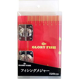 グローリーフィッシュ(Glory Fish) スケール CS-002 フィッシングメジャー 120cm レッド/イエロー