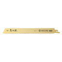 京セラ(Kyocera) 旧リョービ レシプロソー刃 竹・雑木・果樹・細工用 細目 223mm No.71 66400107(4)