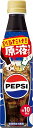 炭酸水と割って飲む おうちドリンクバー ペプシコーラ 炭酸飲料 PEPSI コーラ 濃縮 希釈 340ml*24本 約10杯分