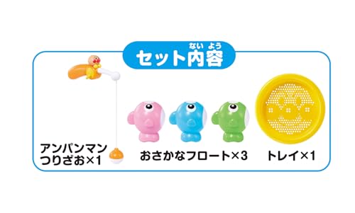 アガツマ(AGATSUMA) アンパンマン おふろでピタッと さかなつり (対象年齢:3歳以上) 3