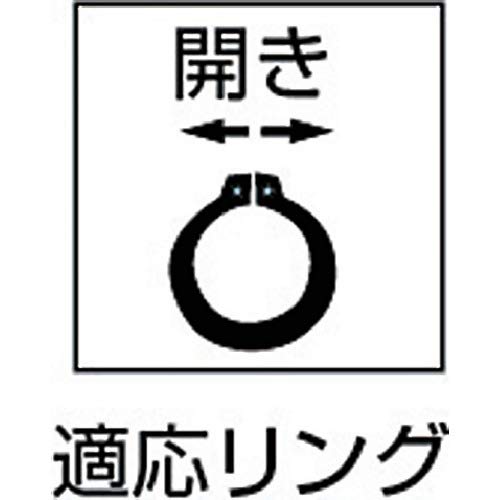 BeLugastoreのトラスコ中山(TRUSCO) スナップリングプライヤー 軸用 Φ0.8 直爪51型 51-0A｜アングル3