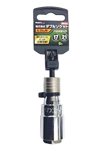 規格:6角ソケット:17*21mm差込口:6.35mm6角アウトスライド方式Wソケットビット交換タイプ