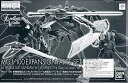 MG 1/100 新機動戦記ガンダムW EWシリーズ用拡張パーツセット(敗者たちの栄光仕様) プラモデル (ホビーオンラインショップ限定)