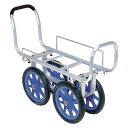 ハラックス 愛菜号 アルミ製 ハウスカー(タイヤ幅調整タイプ) CH-1400