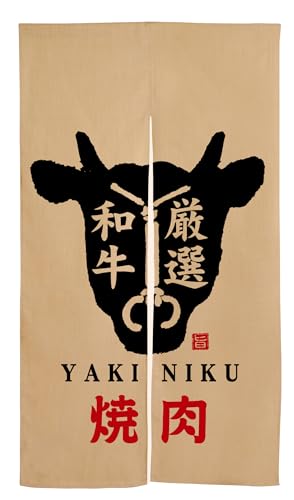 のぼり屋工房(Noboriyakobo) エステル麻のれん 半間 のれん 3575 焼肉 牛 柄 赤 文字