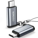 色:グレー サイズ:USB C to Micro USB 2個 NIMASO マイクロUSB変換アダプター 56kΩレジスタ搭載 2個入り microusb 変...