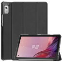 色:ブラック サイズ:U37-Lenovo Tab M9 For Lenovo Tab M9 ケース タブレット 三つ折りスタンド 高級PU レザー 耐衝撃 傷...