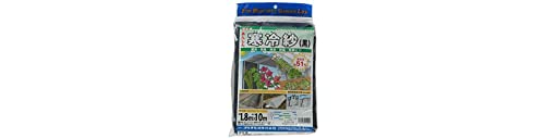 古くから使用されている、ベーシックな農園芸用寒冷紗。保温、霜よけ、虫よけ、鳥よけ等に便利。遮光率約51%で、中程度の遮光ネットとして日光を和らげる目的でも使用可能です。べたがけやトンネル栽培でご利用いただけます。 製品仕様 原産国:日本色:黒製品サイズ:幅1.8mx長さ10m網目約1mm材質:ポリエステル※3シーズン程度お使いいただけますが、耐用年数はご利用状況により大幅に異なります。
