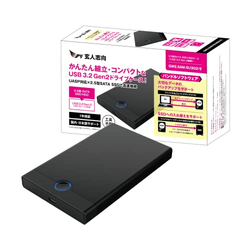 玄人志向 USB3.2 Gen2 接続 2.5型 SSD/HDD ドライブケース (ソフト付属) GW2.5AM-SU3G2/S