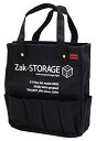 高儀(Takagi) Zak-STORAGE クラフトマンズトート M ブラック CMT-300MB(4)