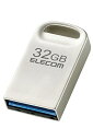 サイズ:32GB エレコム USBメモリ 32GB USB3.2 Gen1 対応 超小型 シルバー MF-SU3A032GSV(2)