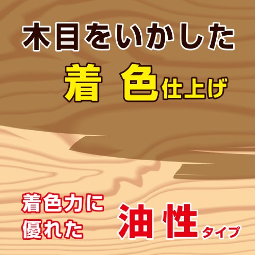 カンペハピオ ペンキ 塗料 油性 ニス 着色 高耐久 オイルステインA マホガニー 1.6L 日本製 00347643531016