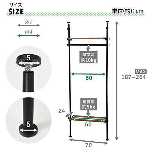萩原(Hagihara) ハンガーラック コートハンガー 突っ張り 高さ無段階調節 木目調 幅70 ブラウン KTR-3151BR [2]