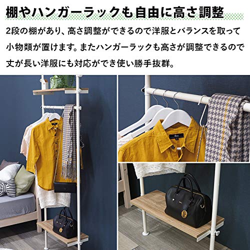 萩原(Hagihara) ハンガーラック コートハンガー 突っ張り 高さ無段階調節 木目調 幅70 ブラウン KTR-3151BR [3]