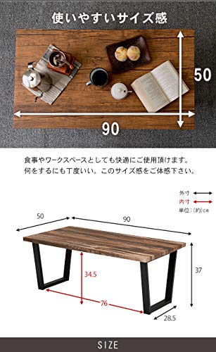 萩原 ローテーブル センターテーブル 机 木目調天板*スチール脚 インダストリアル リビング ソファテーブル 幅90 ライトブラウン LT-4395LBR [2]