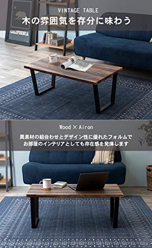 萩原 ローテーブル センターテーブル 机 木目調天板*スチール脚 インダストリアル リビング ソファテーブル 幅90 ライトブラウン LT-4395LBR [3]