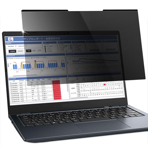 Lifeinnotech 13.3インチ (16:9) マグネット式 覗き見防止フィルター プライバシーフィルター 液晶保護..