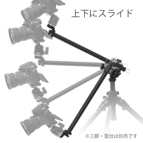 SLIK 雲台アクセサリー スライディングアーム 2 俯瞰撮影・接写などに便利 SLARM2