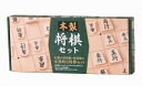 幻冬舎(Gentosha) 木製 将棋セット ボードゲーム 将棋盤 折りたたみ式 6歳以上