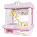 タカラトミー(TAKARA TOMY) すみっコぐらし すみっコクレーンゲーム(3)
