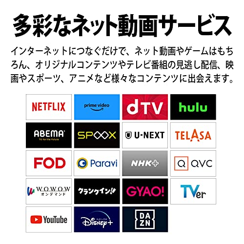 シャープ(SHARP) 32V型 ハイビジョン 液晶 テレビ アクオス 2T-C32EF1 ネット動画対応 Android TV Dolby Audio対応