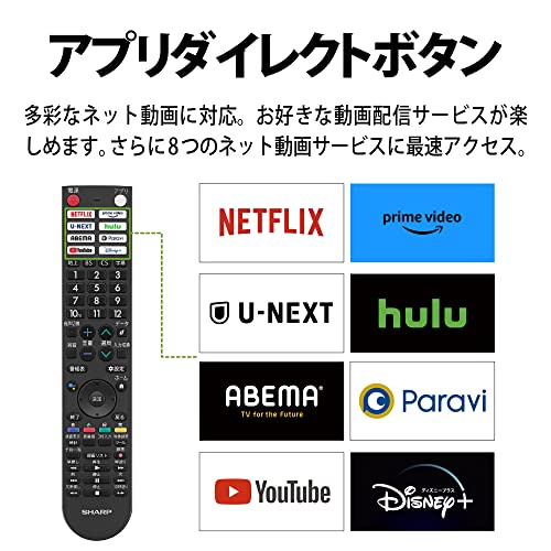 シャープ(SHARP) 32V型 ハイビジョン 液晶 テレビ アクオス 2T-C32EF1 ネット動画対応 Android TV Dolby Audio対応