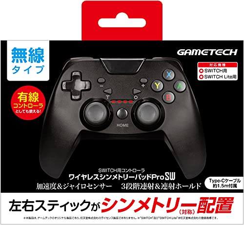 ニンテンドースイッチ用無線コントローラ『ワイヤレスシンメトリーパッドProSW(ブラック)』 - Switch ニンテンドースイッチ用無線コントローラ『ワイヤレスシンメトリーパッドProSW(ブラック)』 - Switch