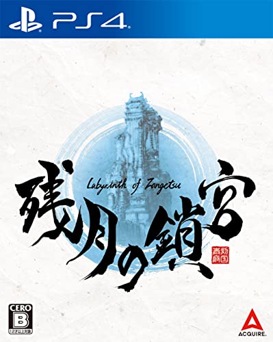 PS4 残月の鎖宮-Labyrinth of Zangetsu- PS4 残月の鎖宮-Labyrinth of Zangetsu-