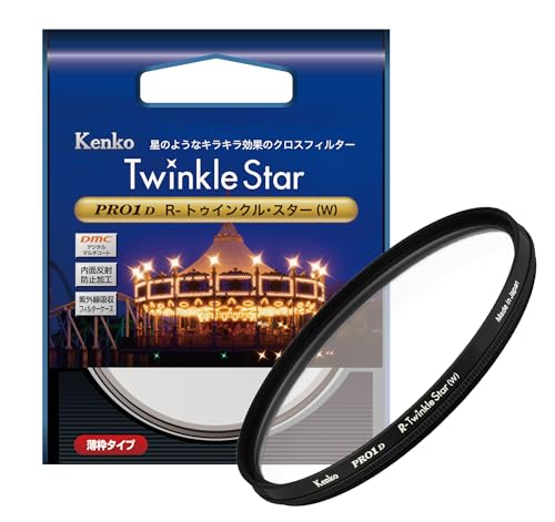 Kenko クロスフィルター PRO1D R-トゥインクル・スター (W) 52mm クロス効果用 825211 Kenko クロスフィルター PRO1D R-トゥインクル・スター (W) 52mm クロス効果用 825211