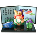 萬古焼 置き物 インテリア オブジェ 卓上 飾り 「 日本の歳時シリーズ 」 5月 五月飾り 五月人形 兜 部屋飾り 玄関飾り 置物 ミニ コンパクト 日本製 ...