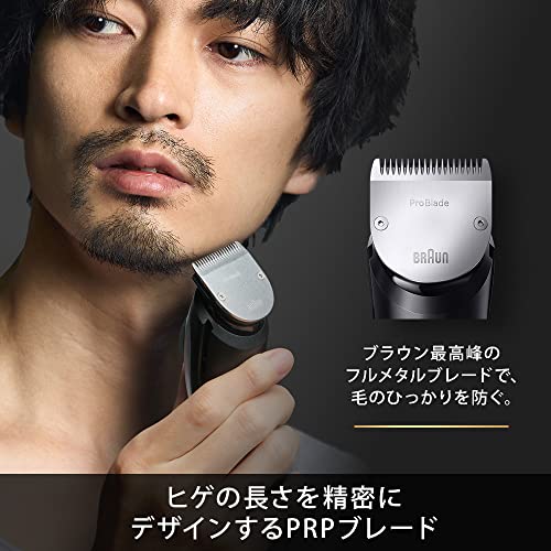 ブラウン ヒゲトリマー シリーズ7 シェーバー BT7420 男性用 電動ヒゲトリマー ブ...