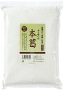オーサワジャパン オーサワの本葛(微粉末)1kg