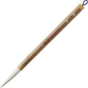 呉竹(Kuretake) 筆 書道筆 太筆 潤美 3号 白毛 JC328-3