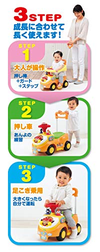 アガツマ(AGATSUMA)　アンパンマン よくばりビジーカー 押し棒*ガード付き 対象年...