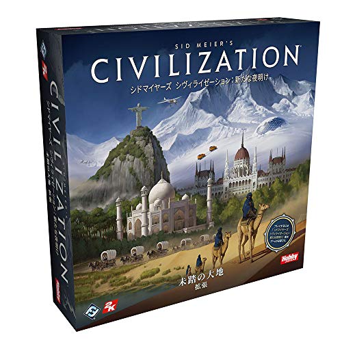 ホビージャパン シドマイヤーズ シヴィライゼーション: 新たな夜明け 未踏の大地 拡張 日本語版 (2-5人用 2-3時間 14才以上向け) ボードゲーム