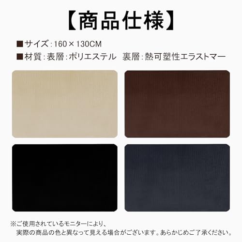 ATOKA チェアマット フロアマット 床保護マット ゲーミングチェアマット 160*130cm カーペット 厚み4mm フローリングマット 床傷防止 凹み防止 滑り止め 騒音対策 床暖房対応 ブラウン [2]