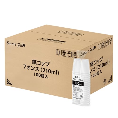 20個セット アイリスプラザ 紙コップ 大容量 100個入 *20 容量：210ml ホワイト 業務用 大容量タイプ ..
