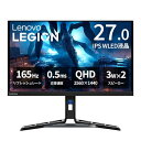 Lenovo ゲーミングモニター R27q-30 モニター (27.0インチ IPS WLED液晶 QHD 165Hz 0.5ms 非光沢 チルト対応 VESA) ブラック 67B4GAC1JP(2)